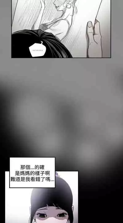 ACE:禁斷的詐欺之夜 1-66