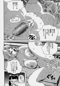 [PEN Gindou] Innyuu Ranbu