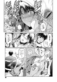 [Kokonoki Nao] Virgin