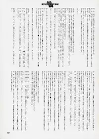 (同人誌) [StudioSPT] エロクリプス　ECLIPSE原画＆おまけ