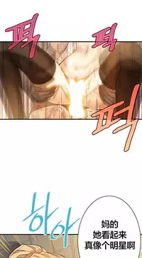 该死的家伙1-6 Chinese