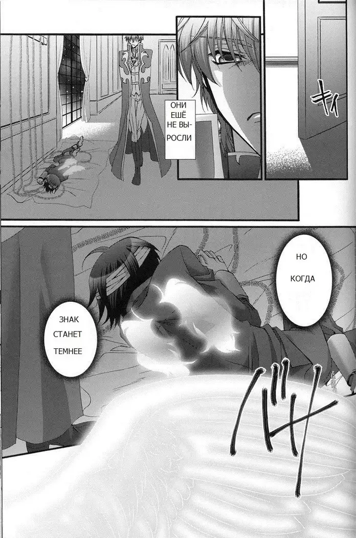Because of the bird