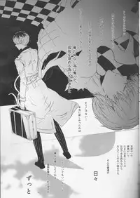 (C88) [Somnium (Kisaragi Ao)] Koufukuron (Tokyo Ghoul)