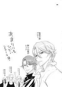 [Digital Accel Works (INAZUMA)] Inazuma Pretty Warrior (Precure Series)