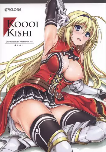 (C83) [Cyclone (Izumi, Reizei)] T-12 Koooi Kishi (Koikishi Purely ☆ Kiss)