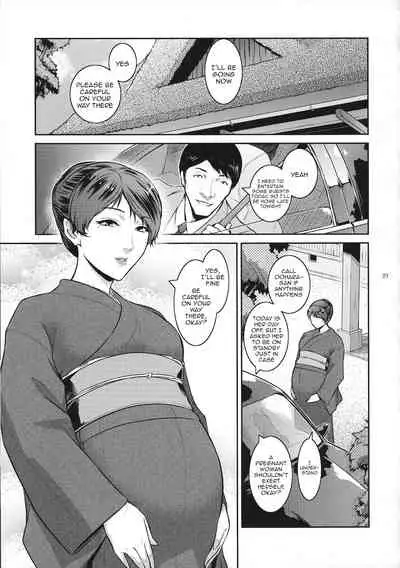 (C94) [Kokonokiya (Kokonoki Nao)] Kyoukai. 1 + [English] {Doujins.com}