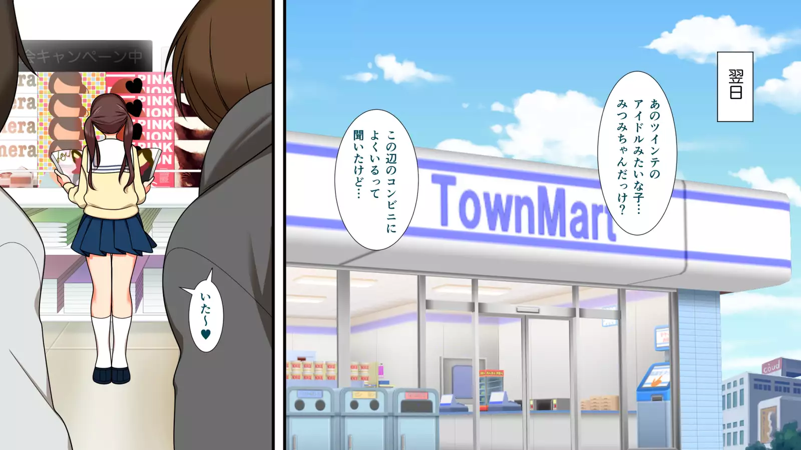 エロい母娘がもう限界ッ!