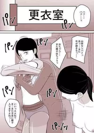 [STOP-ten] STOP-ten Sōshūhen 3 + FANBOX Matome
