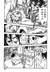 [Chiba Dirou] Oneesan Paradise