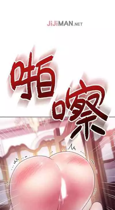 【周二连载】继母的朋友们（作者：Red-A&頸枕） 第1~42话