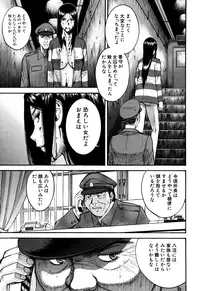 [Inomaru] Camellia [Decensored]