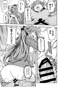 [Anthology] Roshutsukyou Shoujo [Digital]