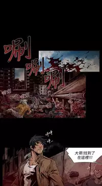 [HWAN] 阴湿路第一季