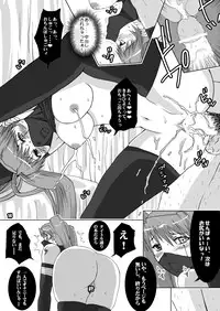 [Harem (Mizuki Honey)] Yokubou Gekijou Konoha Byouin hen (NARUTO)