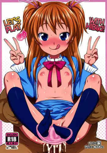 (C80) [Kaniya (Kanyapyi)] Hibiki to Let's Play♪ (Suite Precure) [English] =LWB=