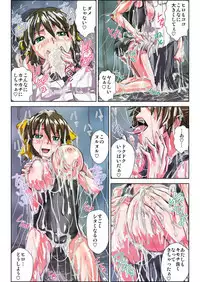 ぜ~んぶエッチな妖怪のせい!! 1,2,3