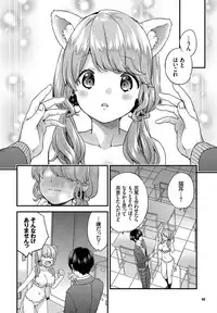 COMIC BAVEL 2019-05