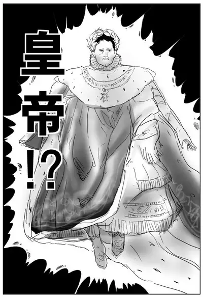 Cunni Battler Takashi