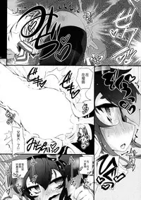 (C89) [Narumiya (Narumiya)] Tokitsu Wanwan (Kantai Collection -KanColle-) [Chinese] [想抱雷妈汉化组]