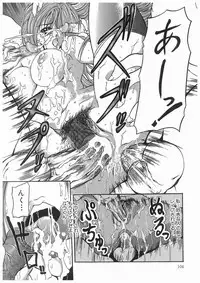 [アンソロジー] 輪姦学園セレモニー [Anthology] rinkan gakuen seremonii