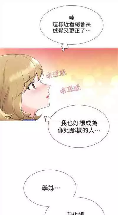 （周5）重考生 1-47 中文翻译（更新中）