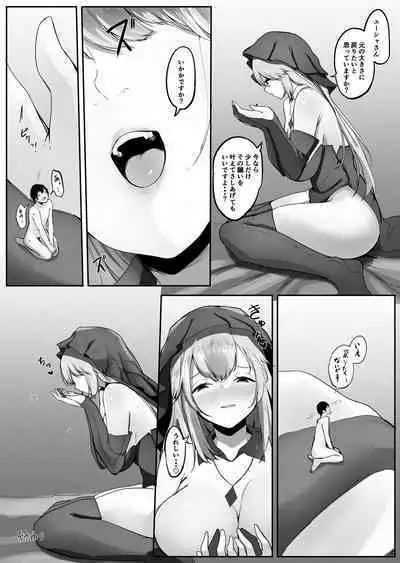 [Marushamo] Seiso Sister to Shukushou Mahou