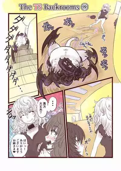 [InuCream (InuCreamice)] The Ts Backrooms Level 0