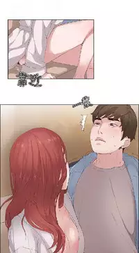 私生，爱到疯狂 完结