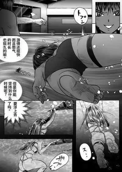 Bakutoukiden SPHINX act１３ vs Koryueihou