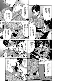 [Anthology] Web Haishin Gekkan Tonari no Kininaru Oku-san Vol. 017