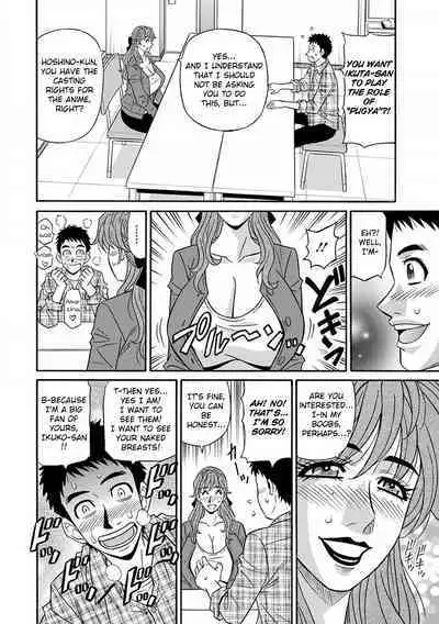 [Ozaki Akira] Hitozuma Seiyuu Ikuko-san Ch. 1-3 [English] [Digital]