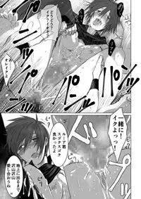 [PINK BAT] Meikyuu BADEND ep1 [Digital]