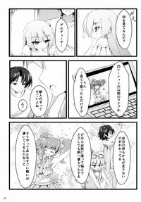 (C89) [Chokomonetto (Makimaru)] P wa Mita! (THE IDOLM@STER CINDERELLA GIRLS)