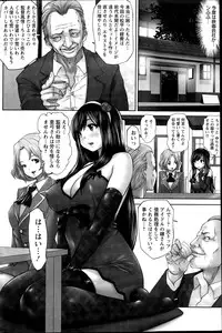 Action Pizazz Special 2015-08