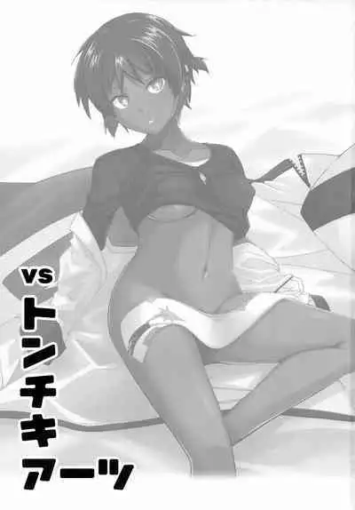 vs Tonchiki Arts Eri-Thor Hen