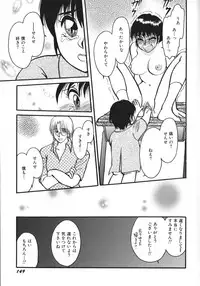 [Rumoi jun] kamisama gomennasai