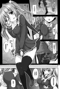 [Mokufuu] Ecstasy Holic [Chinese] [无毒汉化组]