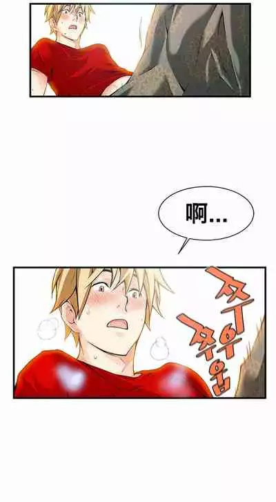 Kill the Dead Bastard Ch.0-18