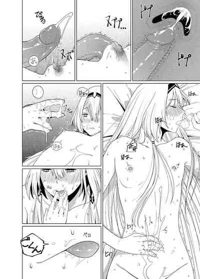 カリナのナイショのおみせ Part.2