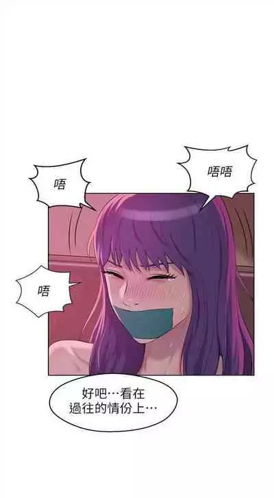 新生日记 1-61 中文翻译（完结）