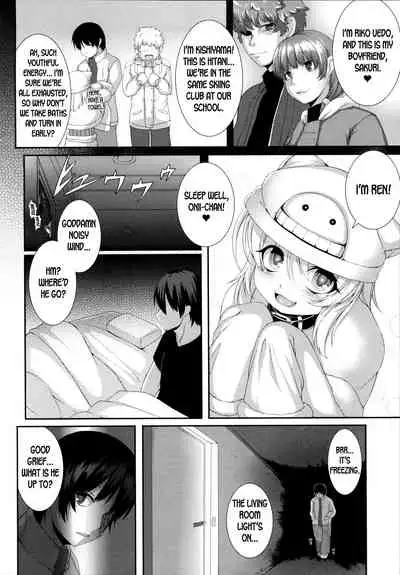 Aiyoku Gensou no Kai