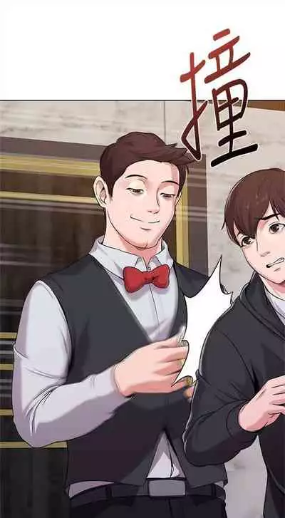 （周3）老师 1-20 中文翻译（更新中）