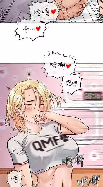 【周二连载】要对妈妈保密唷!(作者:NOAH) 第1~31话