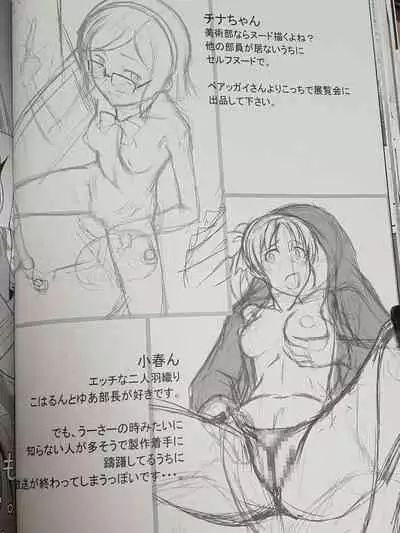 Hakuchuu ni Machinaka de Zenra Roshutsu Onanie Shichau notte Kimochi Ii