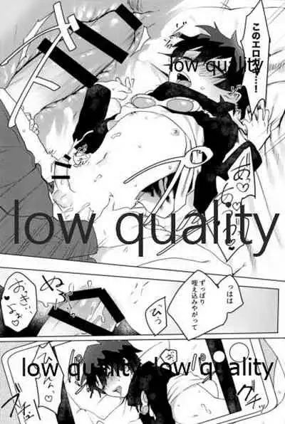 レオくんが彼氏とハメ撮りえっちする本