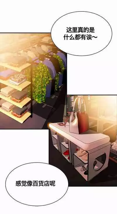 Kill the Dead Bastard Ch.0-18