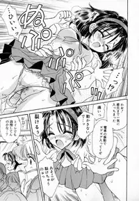 [Kirisawa Mint] Meikyuu no Bara