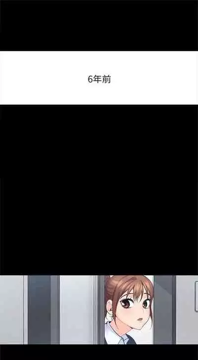 (週4)親愛的大叔 1-33 中文翻譯(更新中)