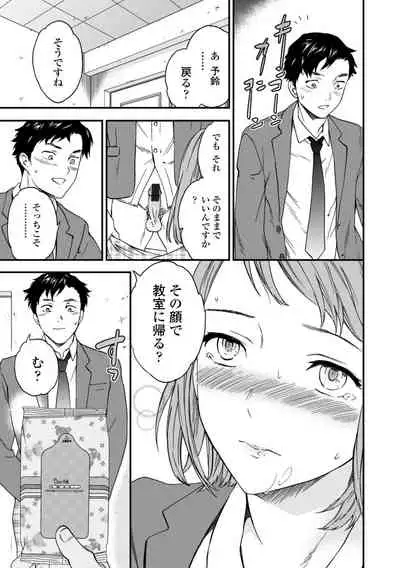 [Cuvie] BEASTLY [Digital]