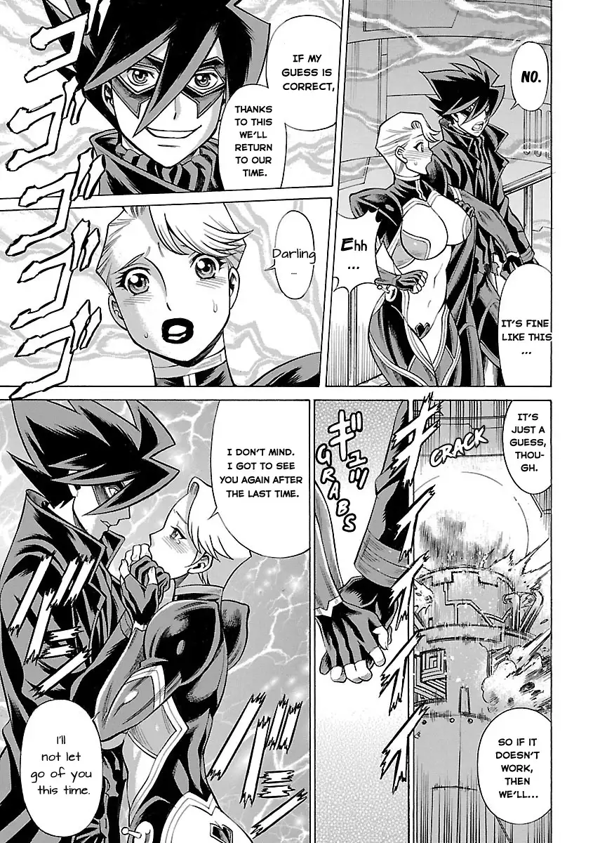 Don't Meddle In My Daughter Vol.1-15